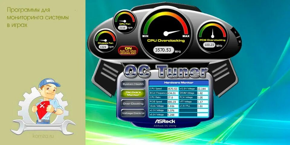 Asrock program. Утилиты разгона процессора. asrock oc tuner. приложение для разгона процессора. cpu программа для разгона.