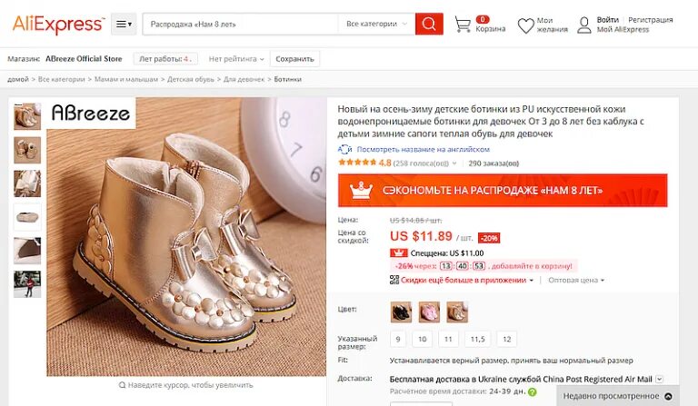 8 полезных товаров для дома с AliExpress не дороже 900 рублей. Цены на них вот-в