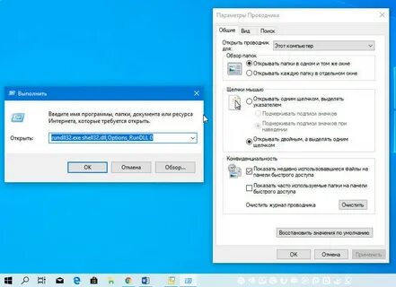 Как сохранить файлы в windows 10