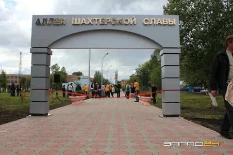 Год города назарово