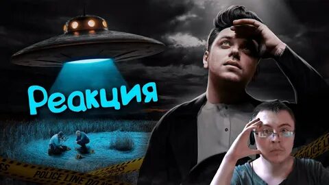 Включи утопия