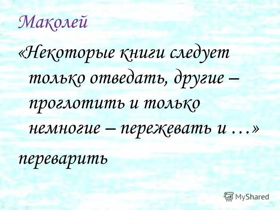 Некоторый кн. Триггеры mysql примеры. Ценные книги. Некоторый кн. Задача в началё 2015 года в шкафу у артёма стояло 33 книги.