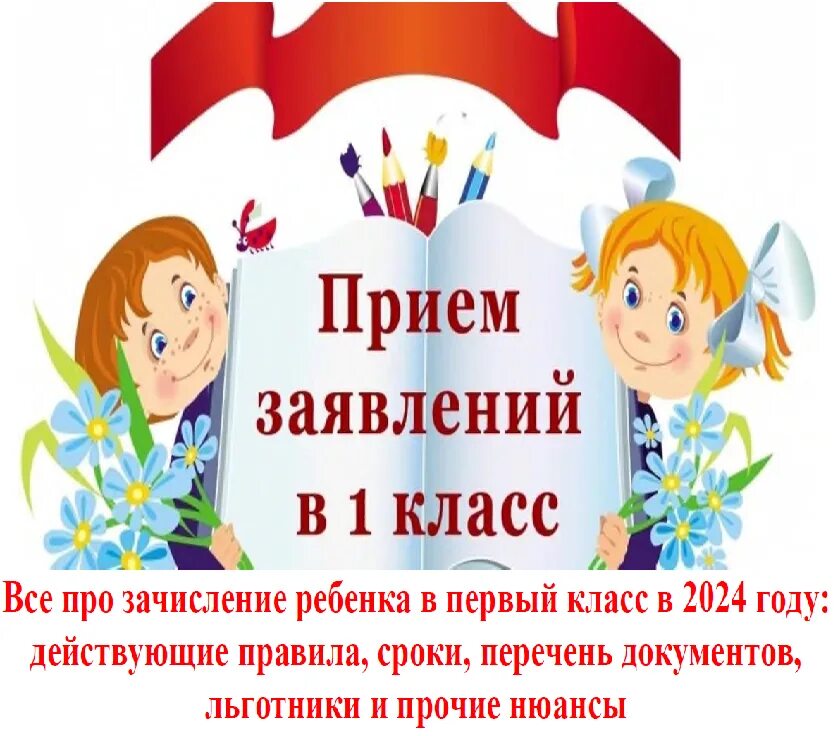 Классные часы 2025 2025 учебный год
