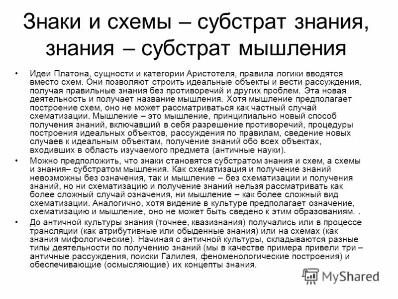 Как правильно учиться книга. Начальное состояние. Типы тестов рассуждение. Вести рассуждения. В данном конкретном случае.
