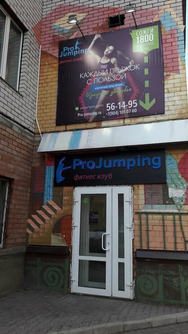 коммунистическая 4 сыктывкар фото. коммунистическая 46 4 сыктывкар. коммунистическая 4 сыктывкар. коммунистическая, 46/4. коммунистическая, 46/4.