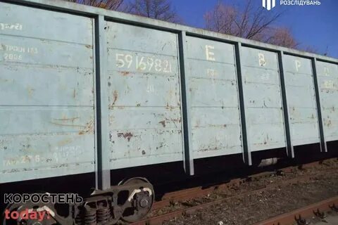 Вагон 200