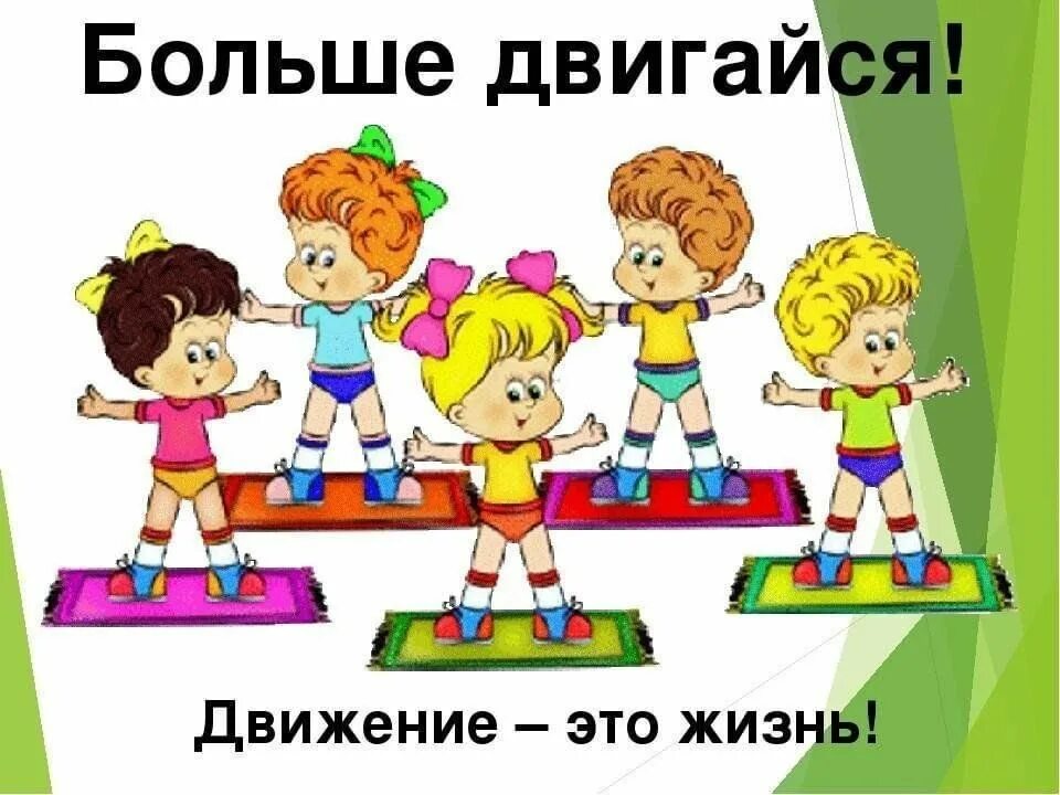 Двигаться в ней. Движение картинки. Двигаться в ней. Двигаться в ней. Размытие в движении.