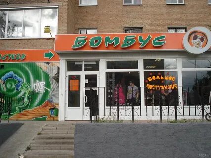 Цветы ухта