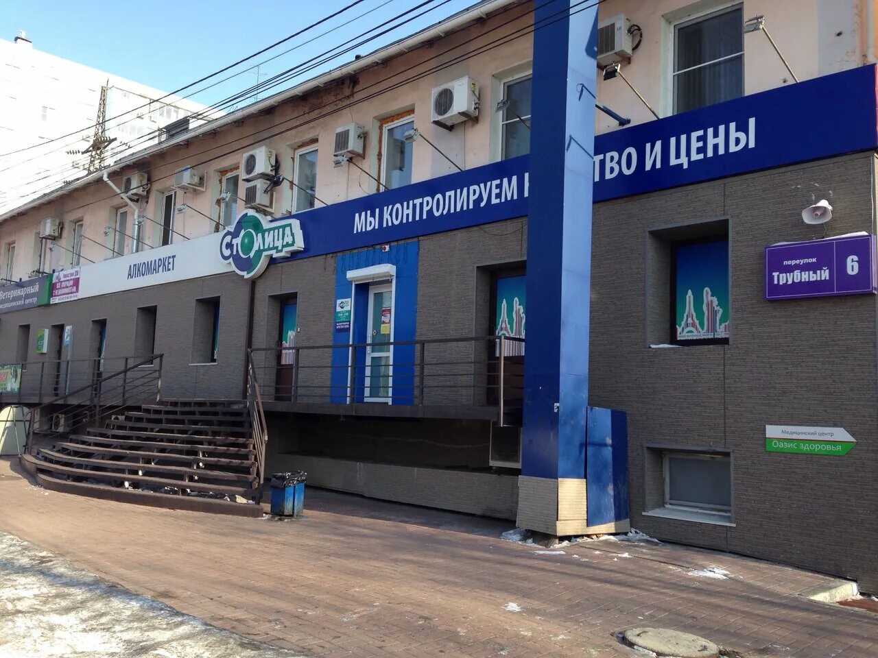 олега кошевого 19. хабаровск пер трубный 2. переулок трубный 6 хабаровск. олега кошевого 10 хабаровск. трубный переулок.