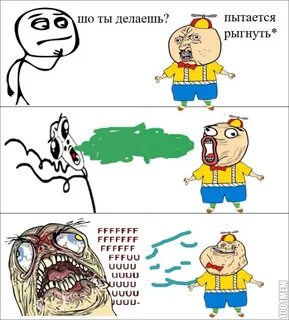 Как рыгнуть