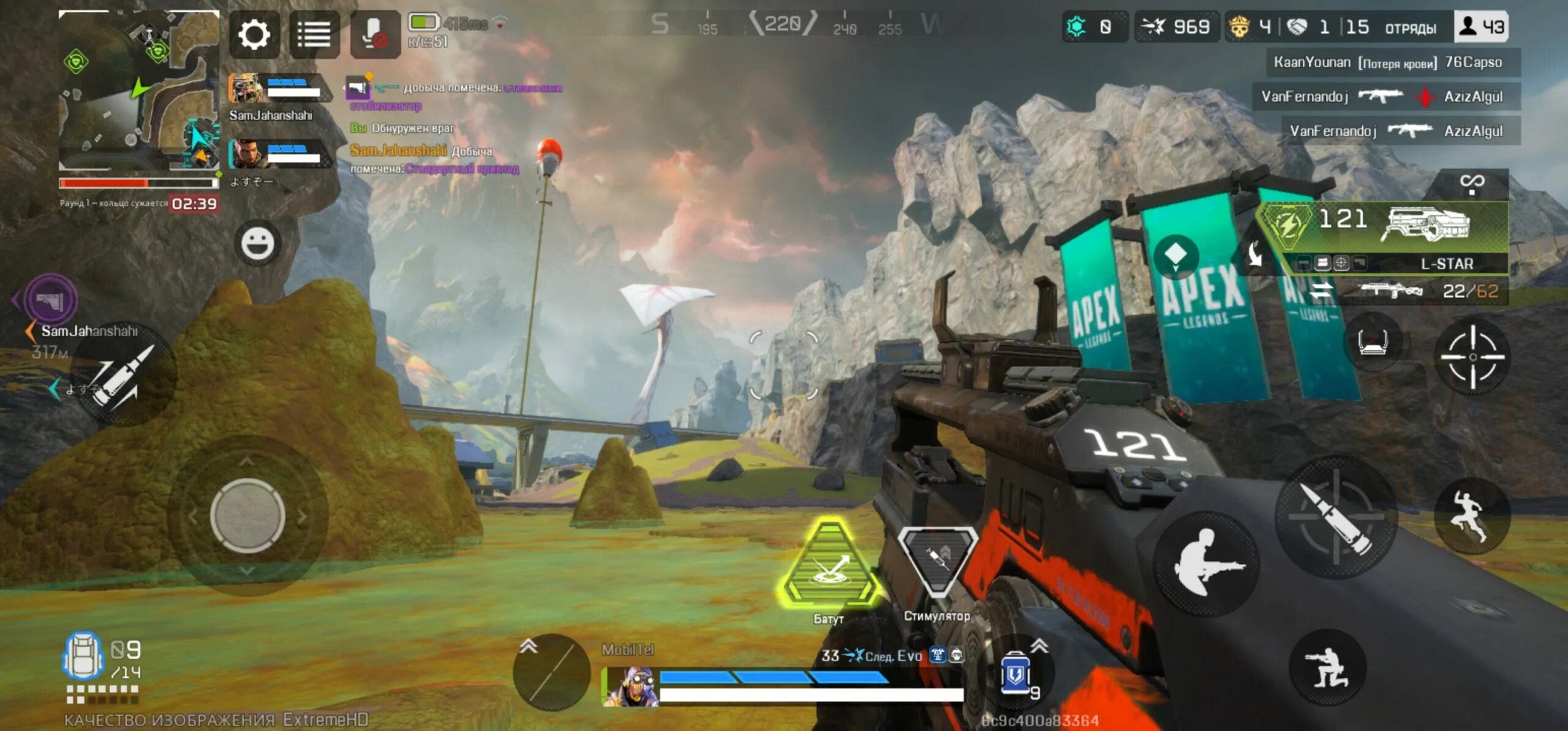 Чит мод на андроид. Apex legends на андроид. как поиграть в apex mobile legends. как поиграть в апекс мобайл. apex legends mobile в россии.