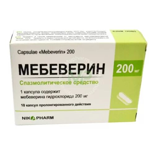 Мебеверин цена в аптеках. Мебеверин таб 135мг №30 СЗ. Мебеверин-Вертекс капсулы. Мебеверин 200мг Велфарм. Лекарства спазмолитики.