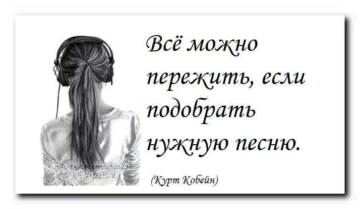 все мочь. всё можно объяснить но не всем картинки. все можно объяснить но не всем. цени людей. пережить можно всё главное.