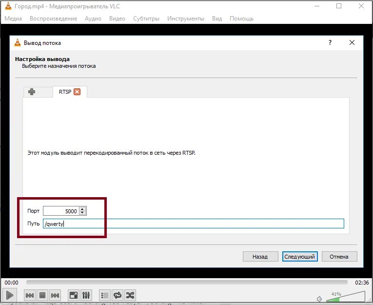 Vlc не может открыть mrl файл. Vlc модули вывода названия. сетевой адрес mrl. сетевые адреса на vlc. vlc как настроить локальную сеть.