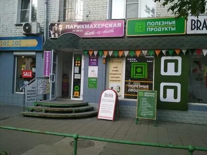 Продукты киров