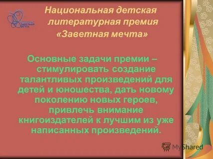 Талантливое произведение