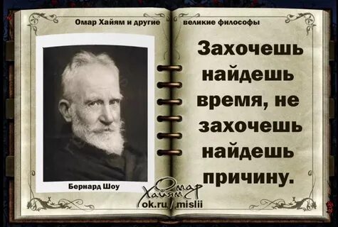 Великие философы всех времен
