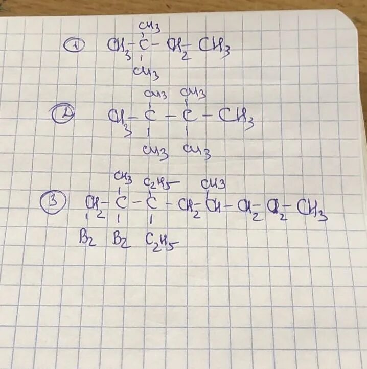 Бутан 2 3 диметилбутан. 2 2 Диметилбутан. Структурные формулы 2 2 диметилбутанан. Диметилбутан формула. Структурная формула 2,2-диметилбутана.