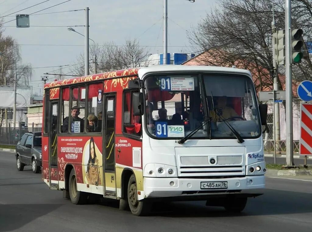 Автобус 91 Ярославль. 91 Маршрутка Ярославль автобус. Маршрутка 91 Ярославль маршрут. ПАЗ Ярославль. 91 автобус казань остановки