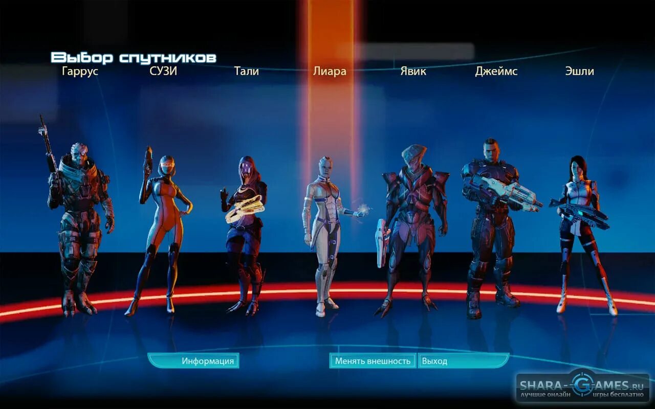 Me 3 спутники. Mass effect 2 вечеринка. Полный отряд масс эффект 2. Масс эффект 2 состав отряда. Mass effect 3 штурмовик.