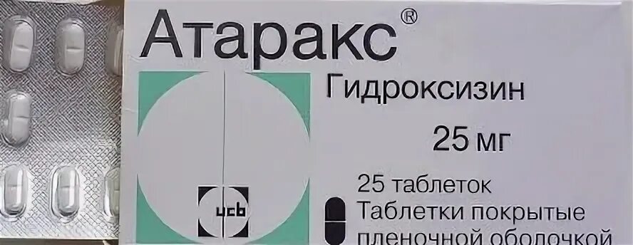 Сколько выводится атаракс. Атаракс 100 мг. атаракс 500мг. jelfa атаракс.