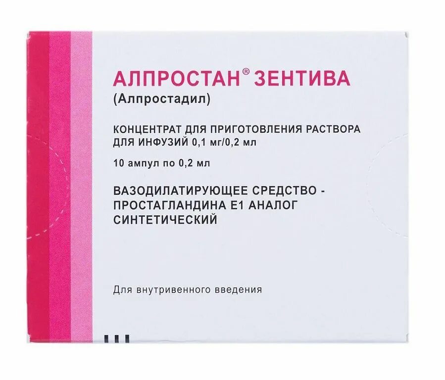 вап-20 р-р 20мкг/мл. вазостенон концентрат для приготовления раствора для инфузий. винпоцетин-акос ампулы 5мг/мл 5 мл 10 шт. нитро-мик амп д/инф. алпростадил ампулы.