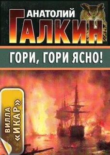 Книги по горю