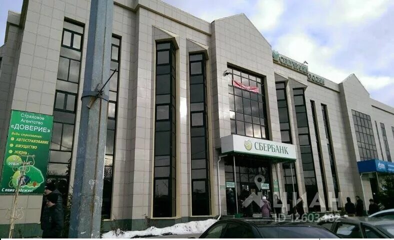 сбербанк валуйки график. сбербанк, москва, улица вавилова, 19. сдэк баннер. визитка компании сдэк. сбербанк валуйки график.