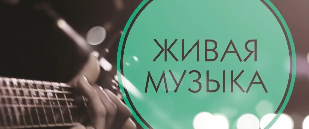 Каждую пятницу и субботу