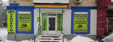 Парикмахерская остановке