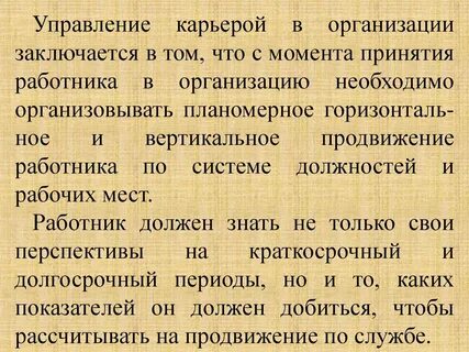 Лет с момента принятия в