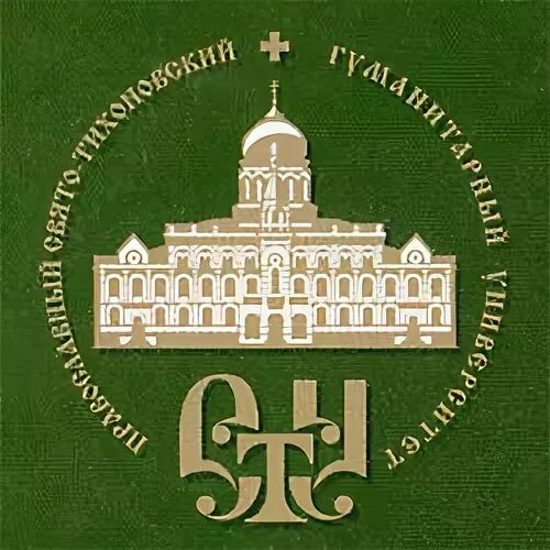 Молитвослов на церковнославянском. Последование ко святому причастию. Книги пстгу. Святотихоновский университет богослужения. Службы страстной седмицы книга.