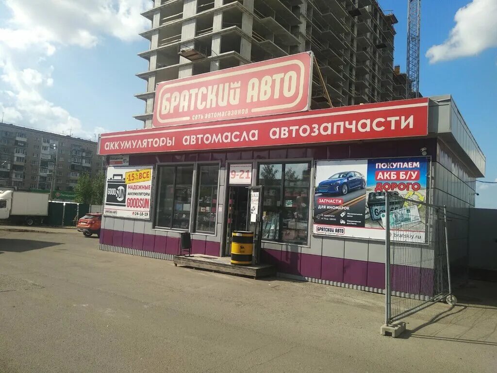 ул удмуртская 255 ижевск. автомагазин автостатус лнр. улица братская ижевск. братский авто ижевск. братский авто.