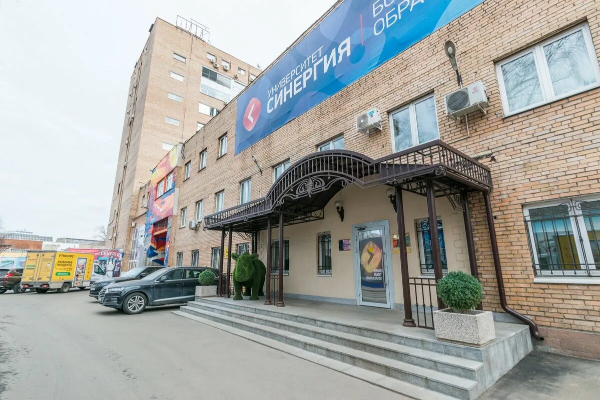 Университет синергия метро сокол. Синергия ленинградский проспект 80. Москва ленинградский проспект 80е колледж синергия. Университет синергия семеновская. Университет синергия москва ленинградский проспект.