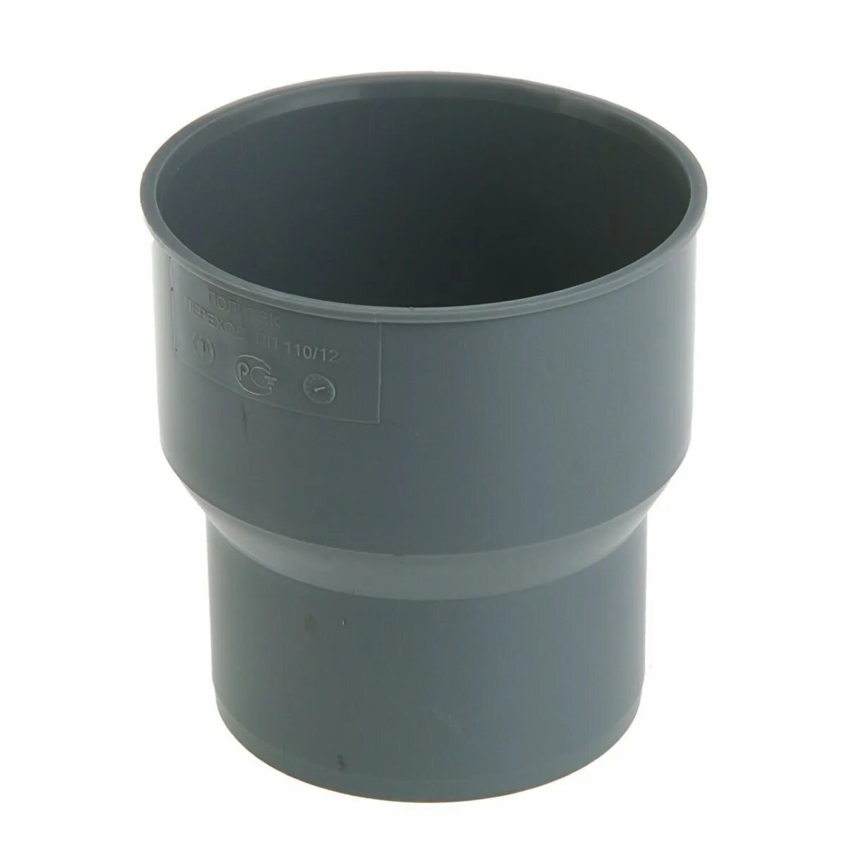 Манжета переходная канализационная резиновая трехлепестковая 124/110. Манжета переходная 40х32. Переходник канализационный 125 на 110. Переходник 110-75-50 тп-82. Муфта переходная 110/124.