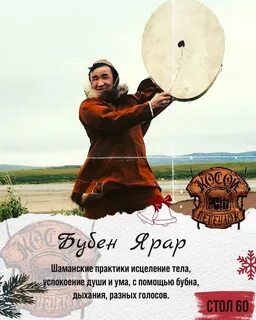 Ярар по татарски перевод на русский