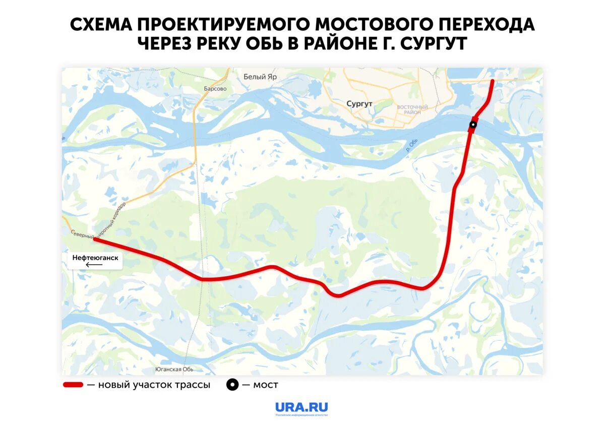 Построй маршрут сургут. Схема нового моста через обь в сургуте. второй мост через обь в сургуте. 2 мост через обь в сургуте проект. план нового моста через обь в сургуте.