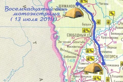 Сколько километров до белогорска