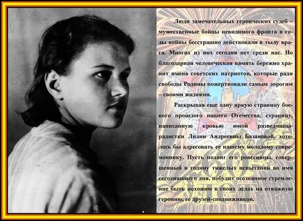Ровестница