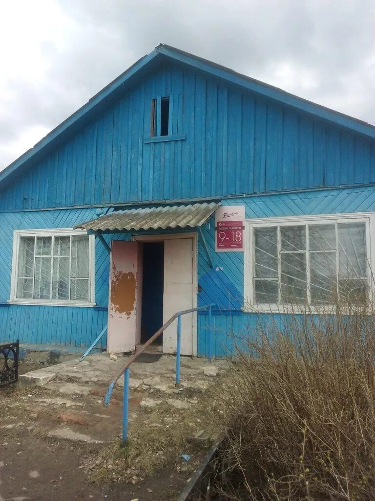 лесогорск нижегородская область. лесогорск шатковский район нижегородская. лесогорская школа шатковский район. поселок лесогорск шатковский район нижегородская область. лесогорск шатковский район фото.