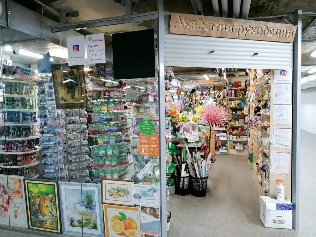 центр рукоделия. микс топ товары для рукоделия. творческие магазины в новосибирске. магазин пряжи волжский. академия рукоделия.