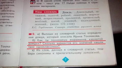 Смешные нелепые истории