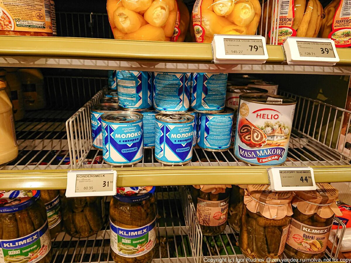Продукты в норвегии. Норвегия продукты. Норвегия продукты. Продукты в норвегии. Рыбный магазин в норвегии.