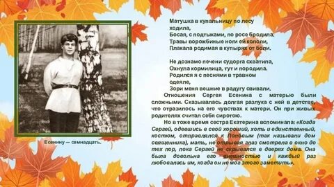 Песня ходила по росе