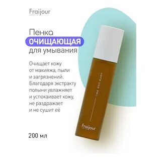 Пенка фражур