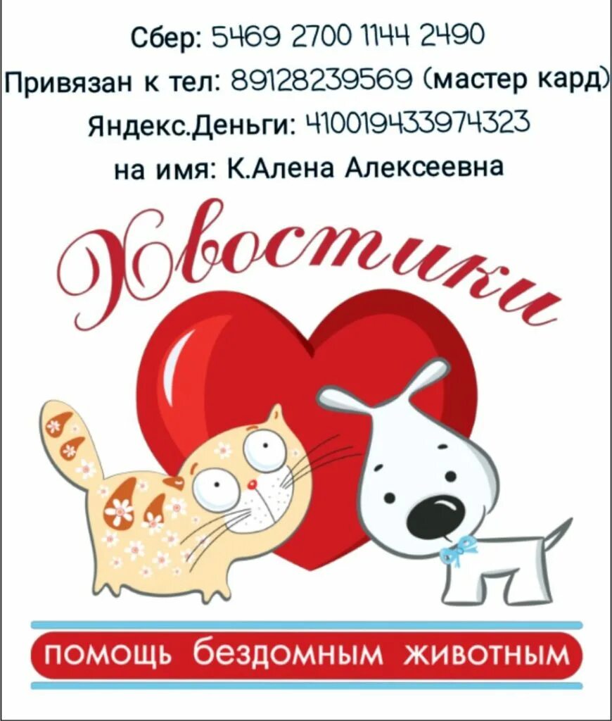 акция помощь. благотворительная акция рука помощи. акция помощь. акция протяни руку помощи. протянуть руку помощи.