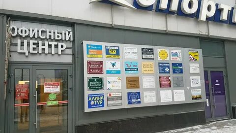 Часы балканский