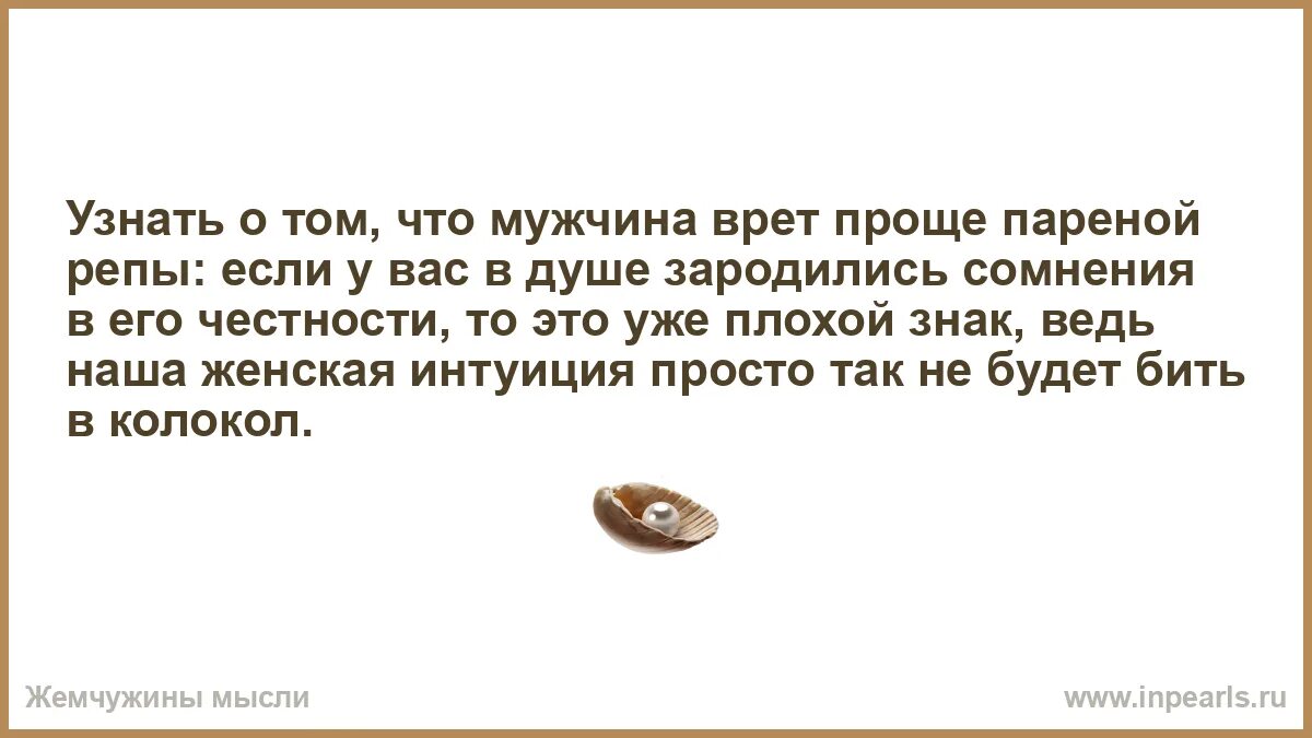 Как понять что парень врет. Как понять что парень врет. Как понять что человек лжет. Как понять что парень врет. Мимика лжи по лицу.