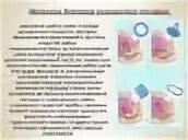 Пессарий при опущении матки у пожилых отзывы