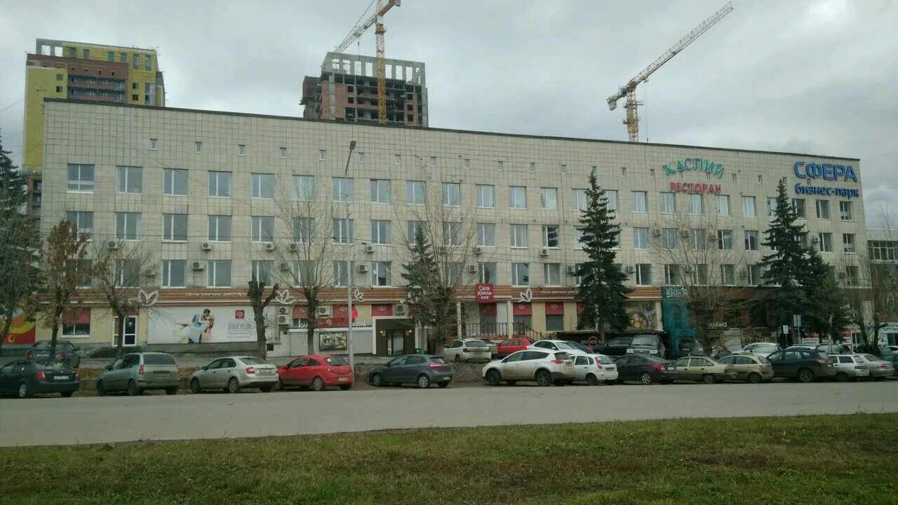 уфа, ул. рабкоров 8/2 уфа на карте. завод феррит тольятти. сфера уфа комсомольская 2.